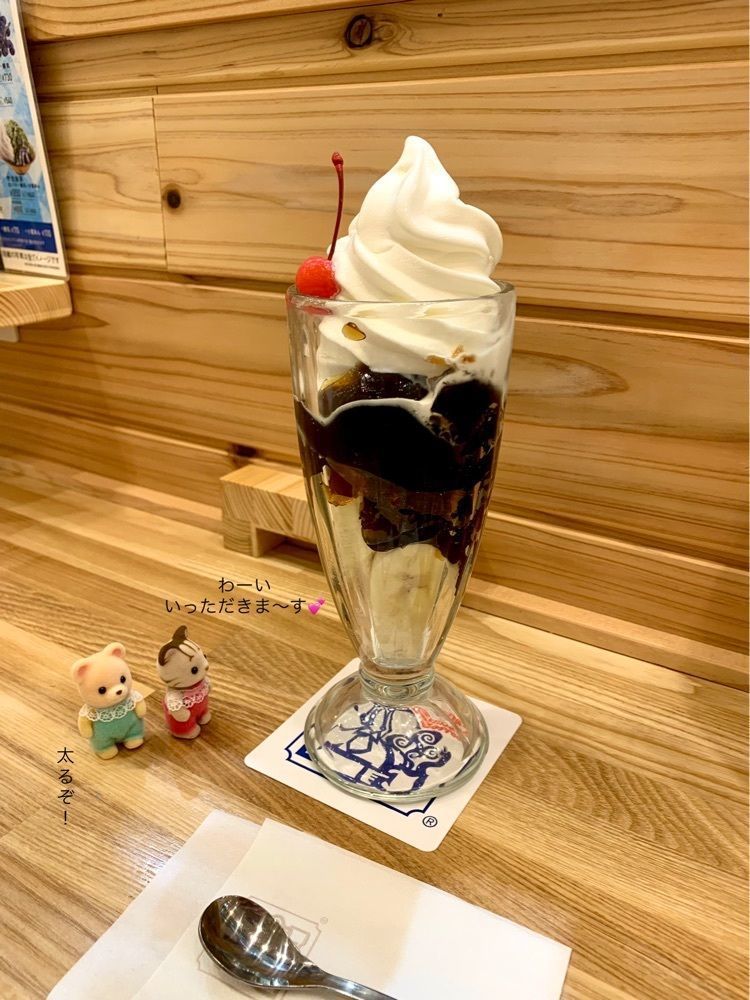 みどり😃さんが投稿したコメダ珈琲店 大和鶴間イトーヨーカドー店に関する口コミの画像