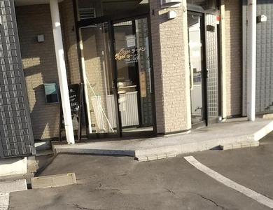 くるまやラーメン 八戸湊高台店