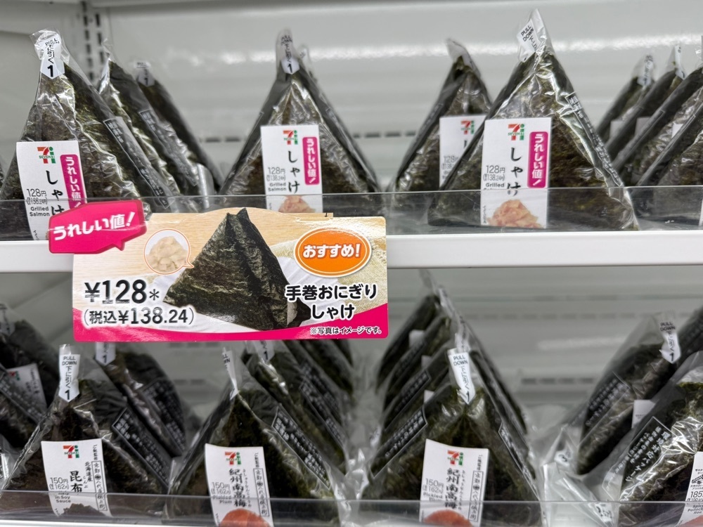 jamesさんが投稿したセブンイレブン 7FSパシフィコ横浜店（Seven-Eleven）に関する口コミの画像