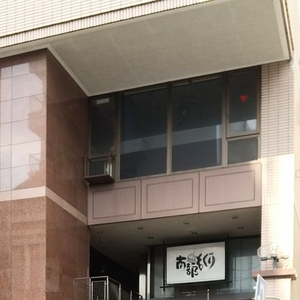 南部もぐり