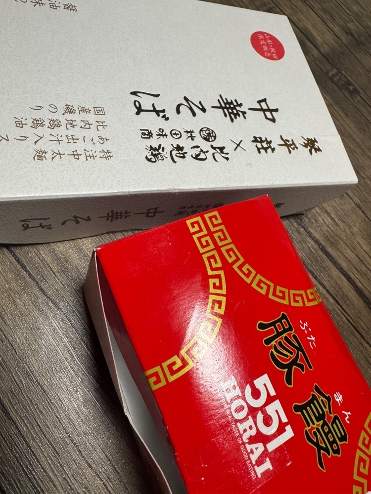 旅とお酒とご飯smi1さんが投稿した酒田観光協会駅案内所に関する口コミの画像