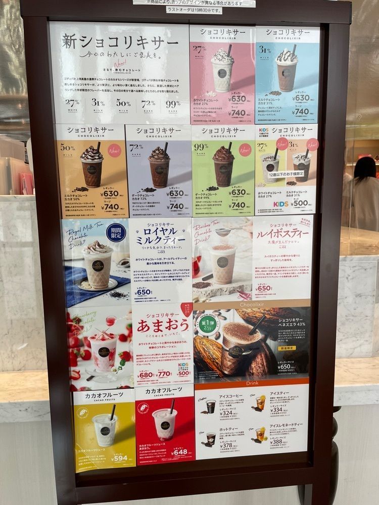 みーなさんが投稿したGODIVA THE OUTLETS HIROSHIMA店（ゴディバ）に関する口コミの画像