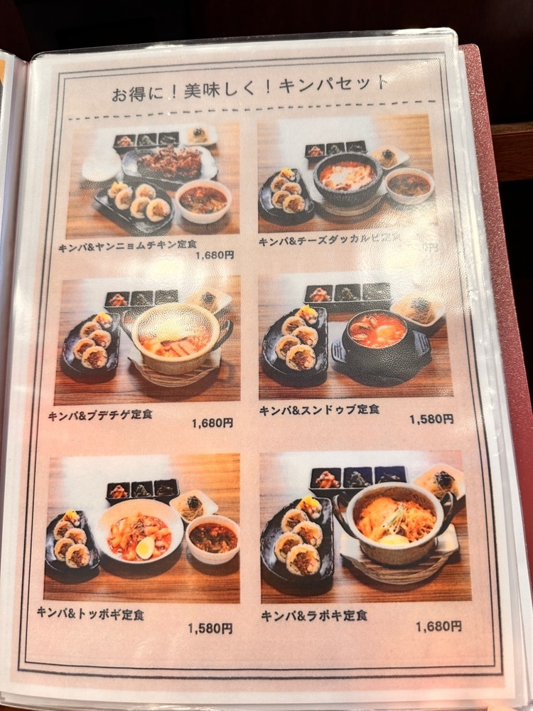 かめ_メグミさんが投稿した韓国料理 扶餘 仙台ロフト地下一階店に関する口コミの画像
