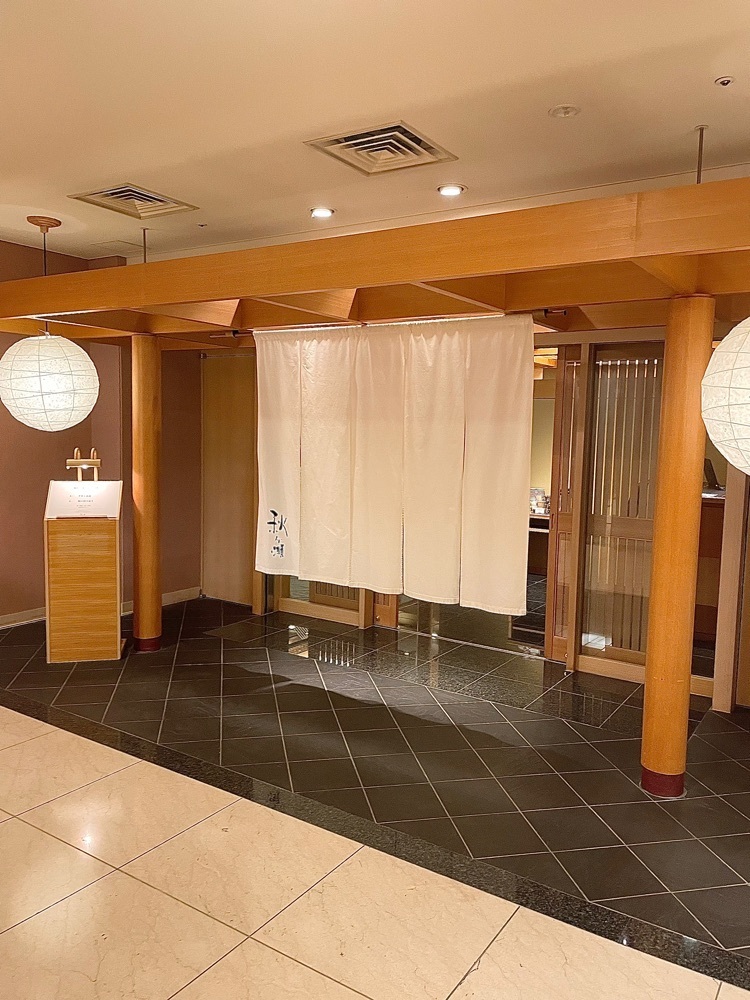 青木 孝文さんが投稿した秋ヶ瀬（あきがせ【旧店名】秋ヶ瀬庵）に関する口コミの画像