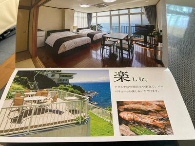 施設画像