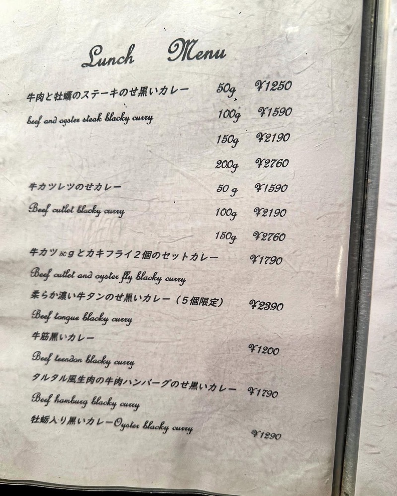 40s_gourmetさんが投稿したBistro Hisagi（ビストロヒサギ【旧店名】銀座 楸）に関する口コミの画像