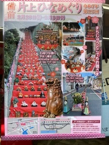 旧山陽道