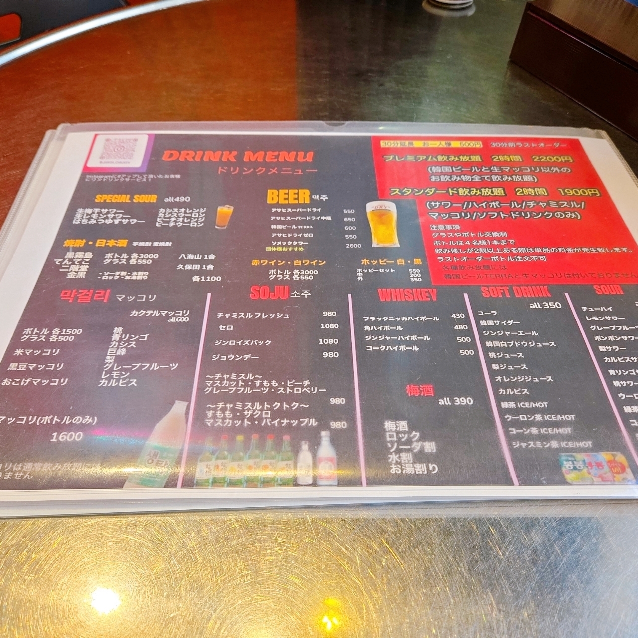 miさんが投稿したチャンガ（【旧店名】ヂャンガ）に関する口コミの画像