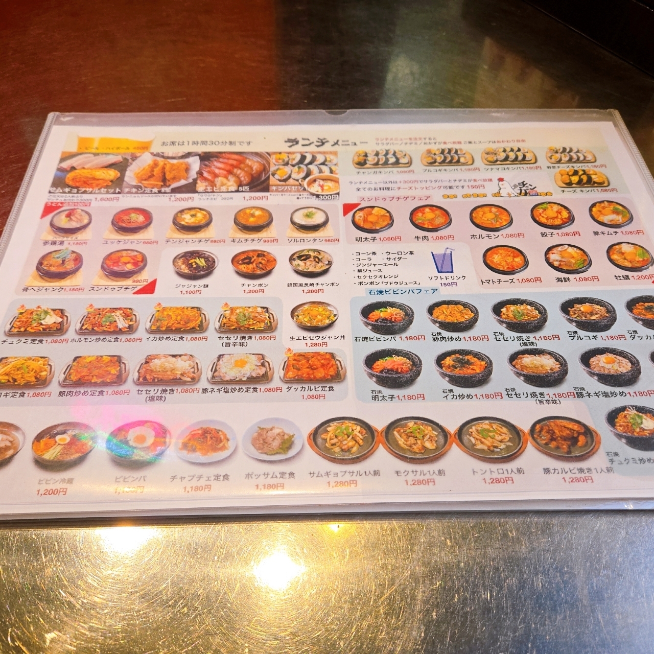 miさんが投稿したチャンガ（【旧店名】ヂャンガ）に関する口コミの画像