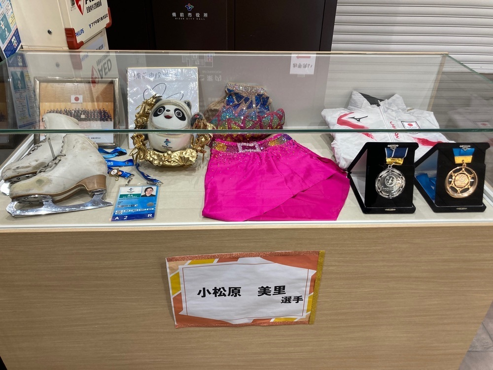 うーとらマンさんが投稿した備前市役所に関する口コミの画像