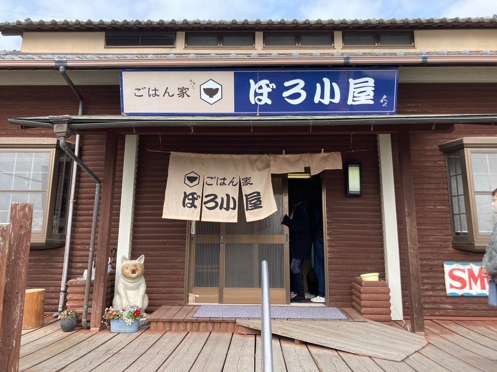 うーとらマンさんが投稿したぼろ小屋に関する口コミの画像