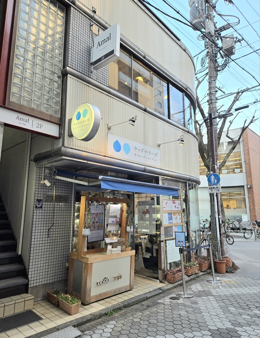 じゅりぽんさんが投稿したウッドベリーズ マルシェに関する口コミの画像