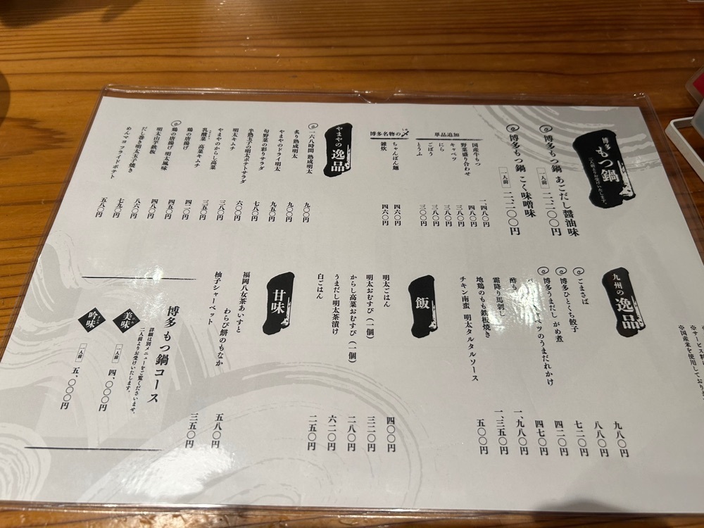 takuyaさんが投稿した博多もつ鍋 やまや 新横浜店に関する口コミの画像
