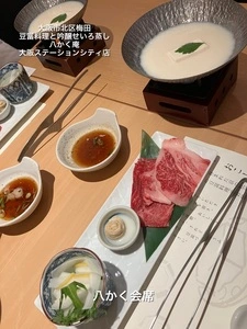 豆富料理と吟醸せいろ蒸し 八かく庵 大阪ステーションシティ店