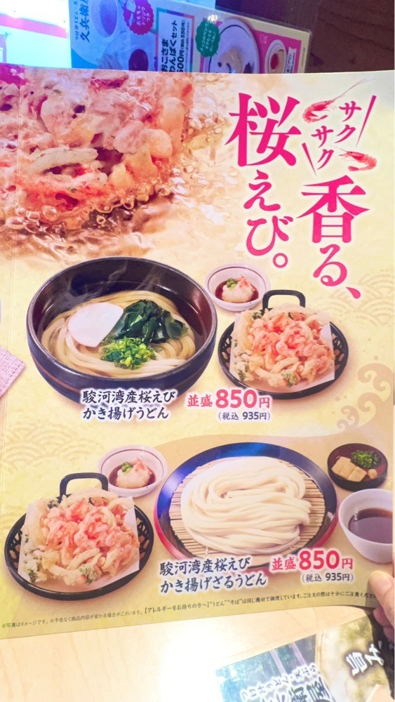 miiさんが投稿した久兵衛屋 伊奈学園前店（きゅうべえや）に関する口コミの画像