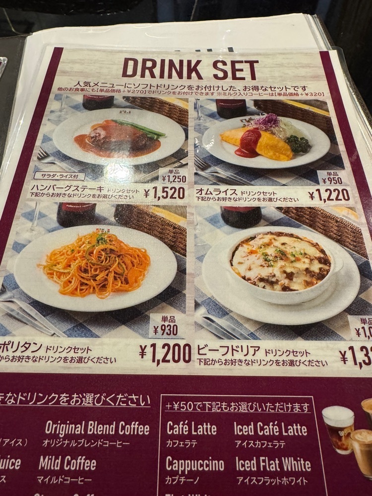 P-sanさんが投稿したミルキーウェイブに関する口コミの画像
