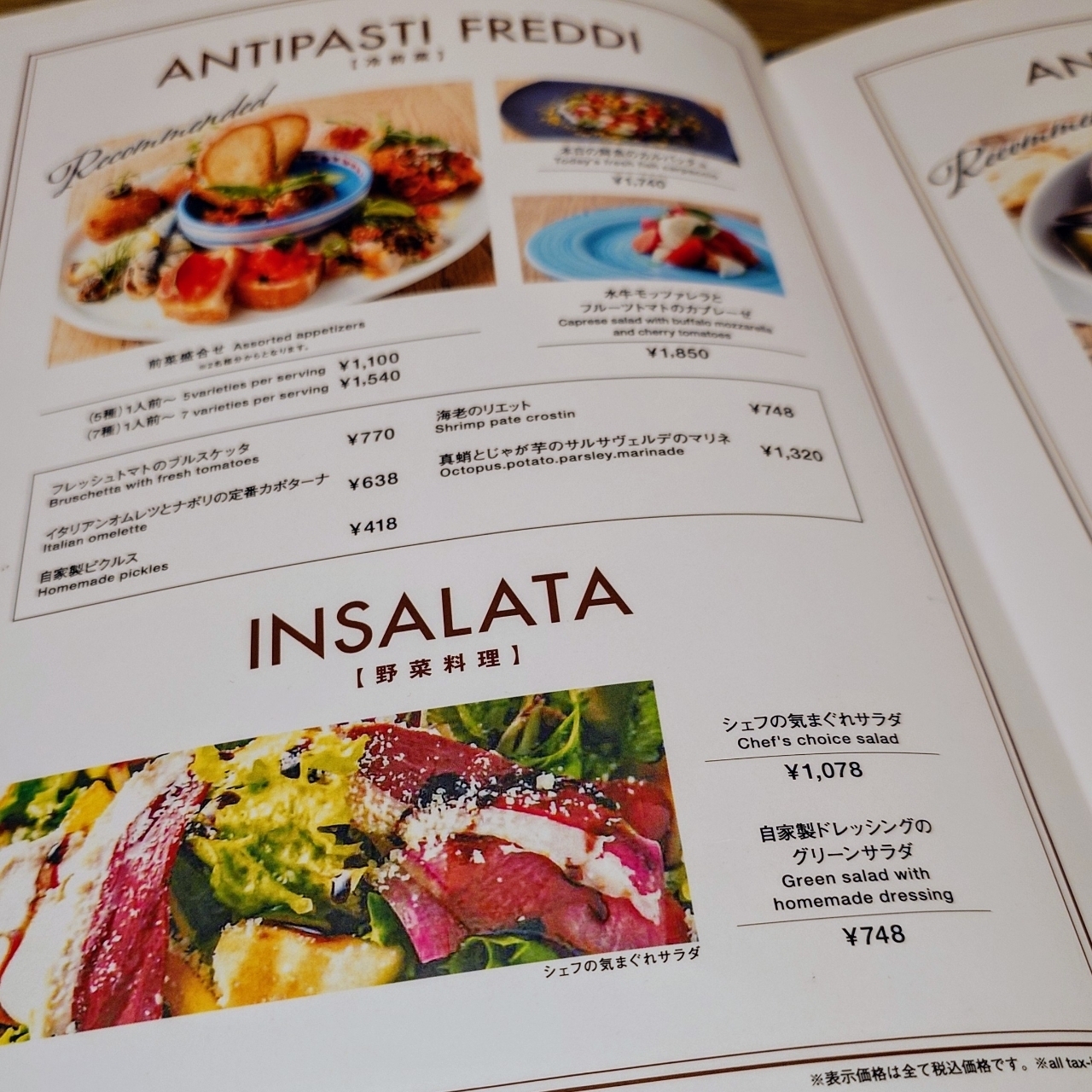 guttyo8888さんが投稿したhotel it. osaka shinmachiに関する口コミの画像