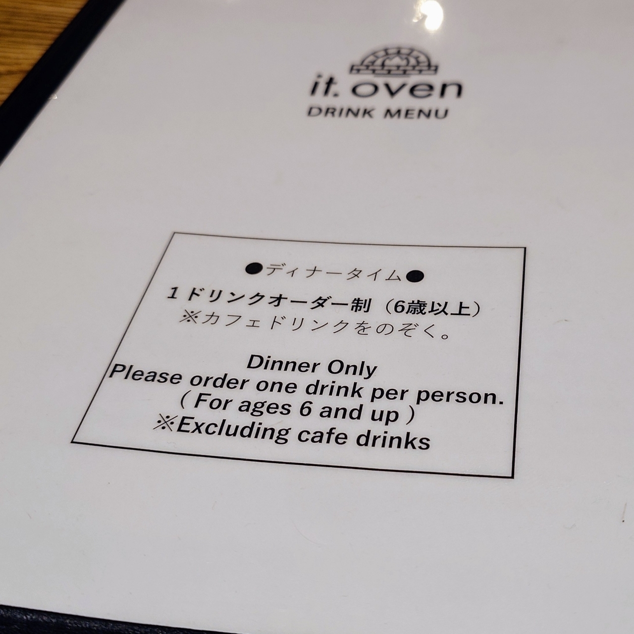guttyo8888さんが投稿したhotel it. osaka shinmachiに関する口コミの画像