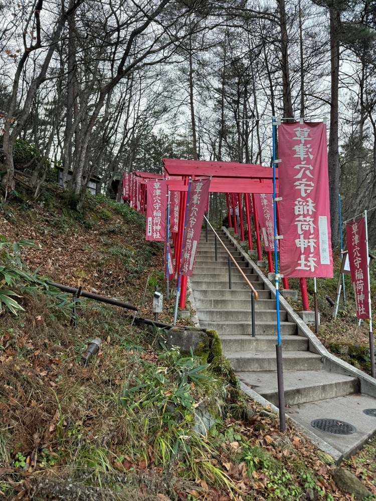 旅とお酒とご飯smi1さんが投稿した草津温泉　湯畑泉水に関する口コミの画像