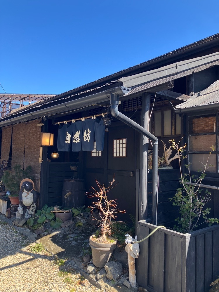 Nさんが投稿した古家Cafe 自然坊に関する口コミの画像