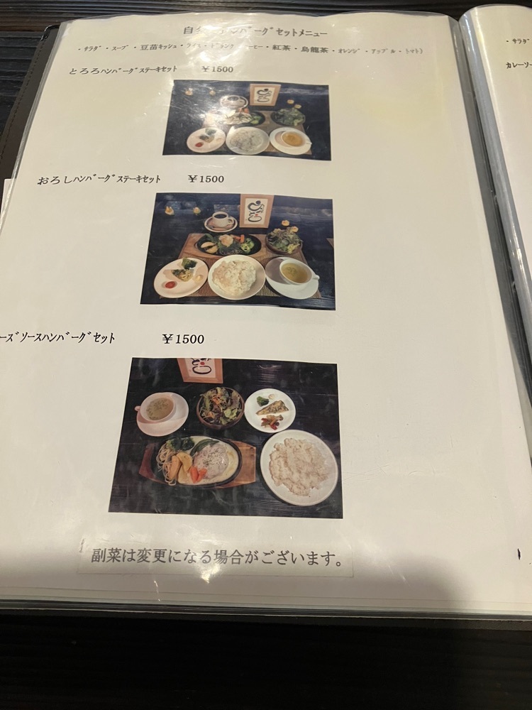 Nさんが投稿した古家Cafe 自然坊に関する口コミの画像
