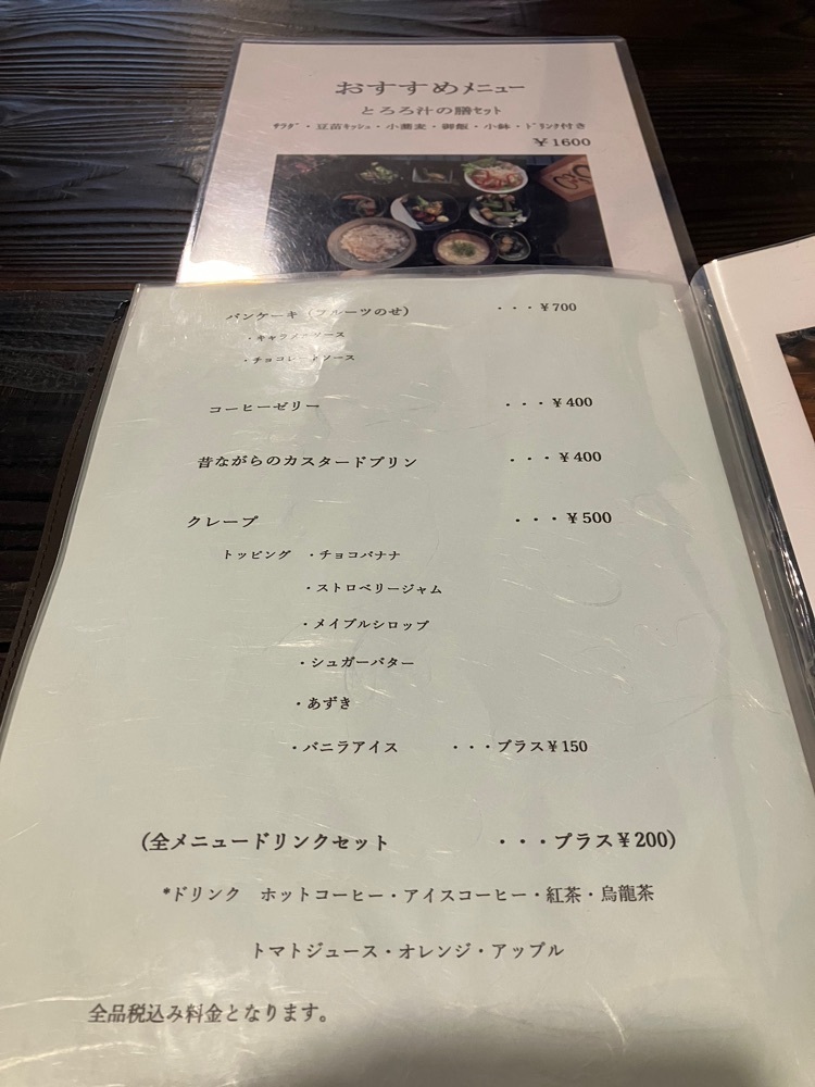 Nさんが投稿した古家Cafe 自然坊に関する口コミの画像