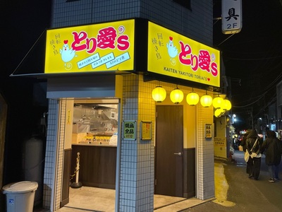 施設画像
