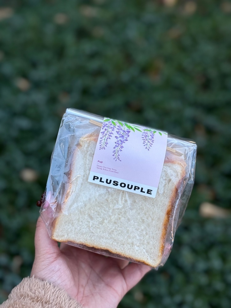 あんよさんが投稿したPLUSOUPLE エキュートエディション御茶ノ水店（プラスプレ）に関する口コミの画像