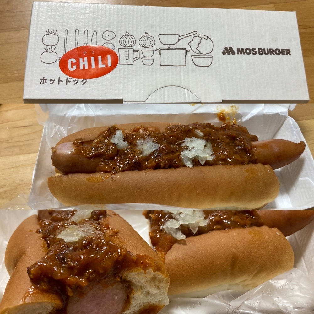 うーとらマンさんが投稿したモスバーガー 早島インター店に関する口コミの画像