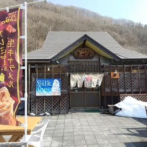 そば処 こずや（そばどころ こずや）