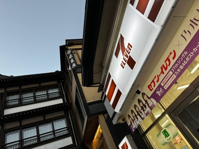 施設画像