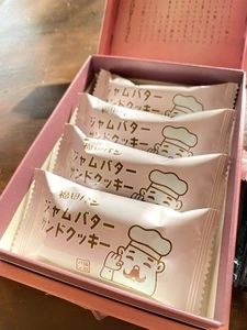 長者原サービスエリア(上り線)