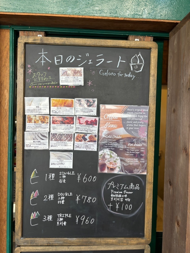 それなはとけさんが投稿したリッコジェラートに関する口コミの画像