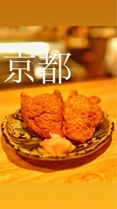 キツネ日和