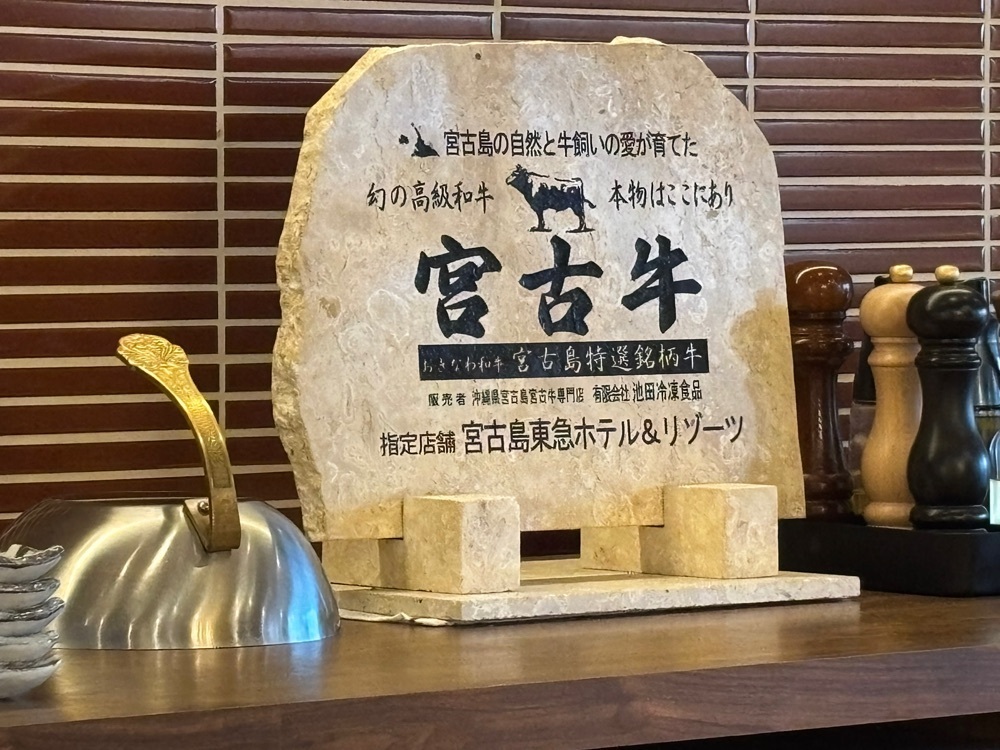 それなはとけさんが投稿した星河に関する口コミの画像
