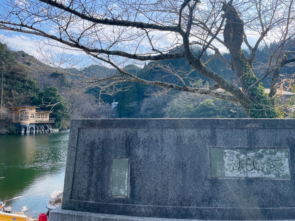 active34さんが投稿した鎌北湖に関する口コミの画像