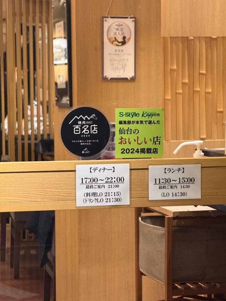 あんよさんが投稿した牛刺しと焼肉 仔虎 クリスロード店（コトラ）に関する口コミの画像