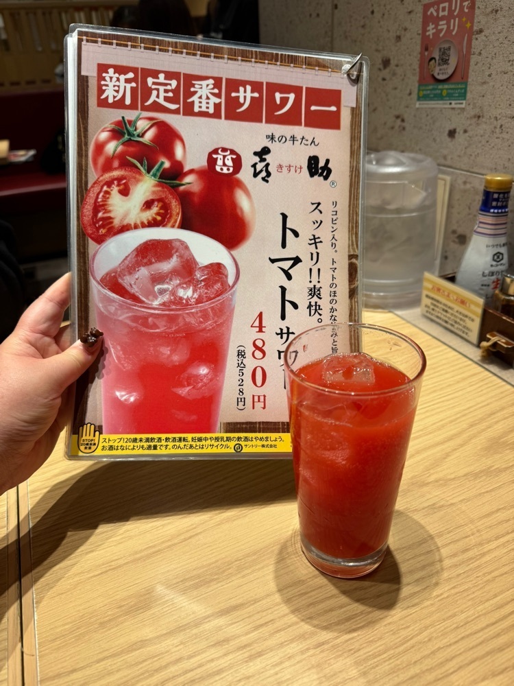 あんよさんが投稿した味の牛たん 喜助 駅前店（きすけ）に関する口コミの画像