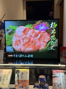 伊達の牛たん本舗 仙台駅3階 牛たん通り店（だてのぎゅうたんほんぽ） 4枚目