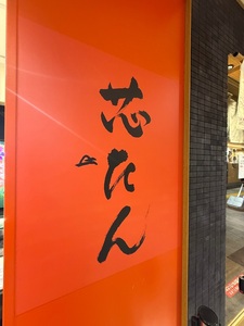 伊達の牛たん本舗 仙台駅3階 牛たん通り店（だてのぎゅうたんほんぽ） 5枚目