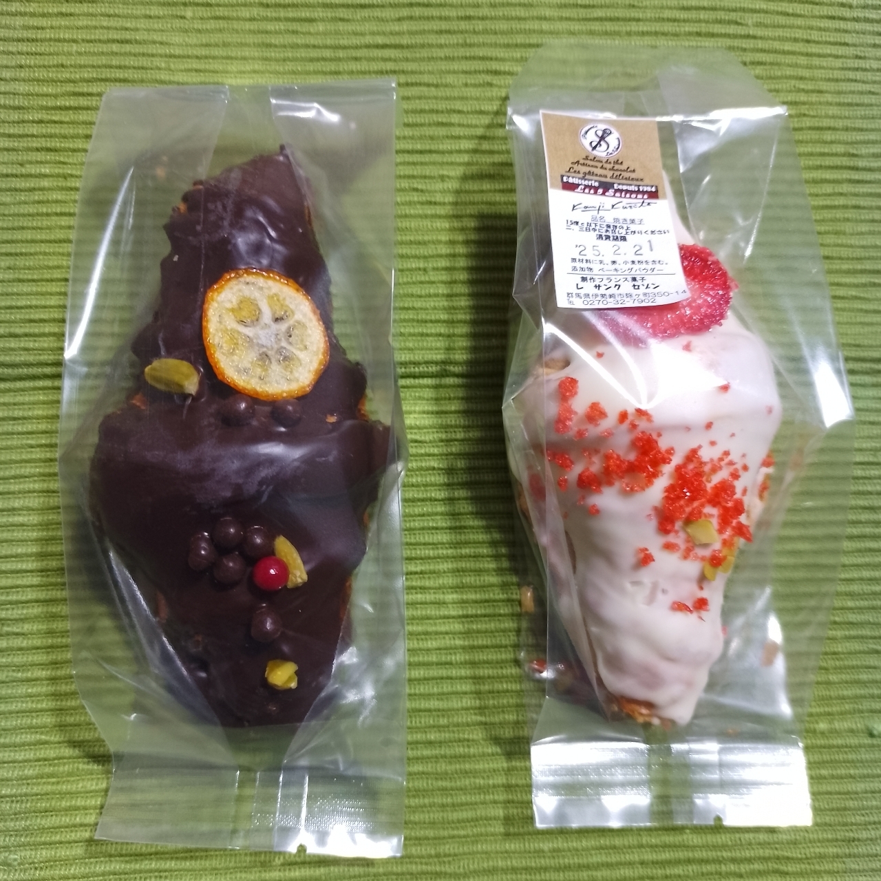 のんびりんこさんが投稿した創作フランス菓子 レ・サンク・セゾンに関する口コミの画像