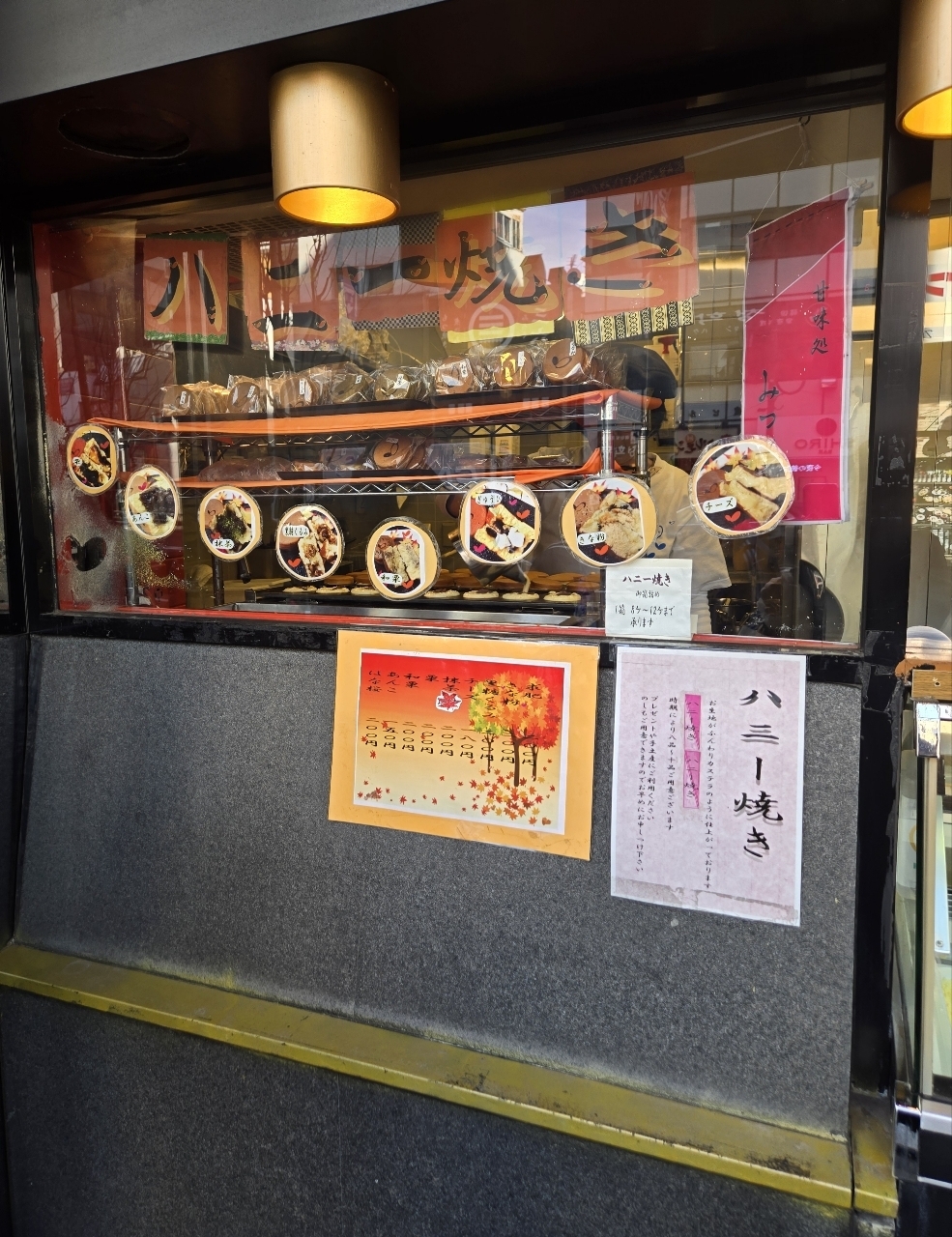 じゅりぽんさんが投稿した甘味処 みつばち 本店に関する口コミの画像