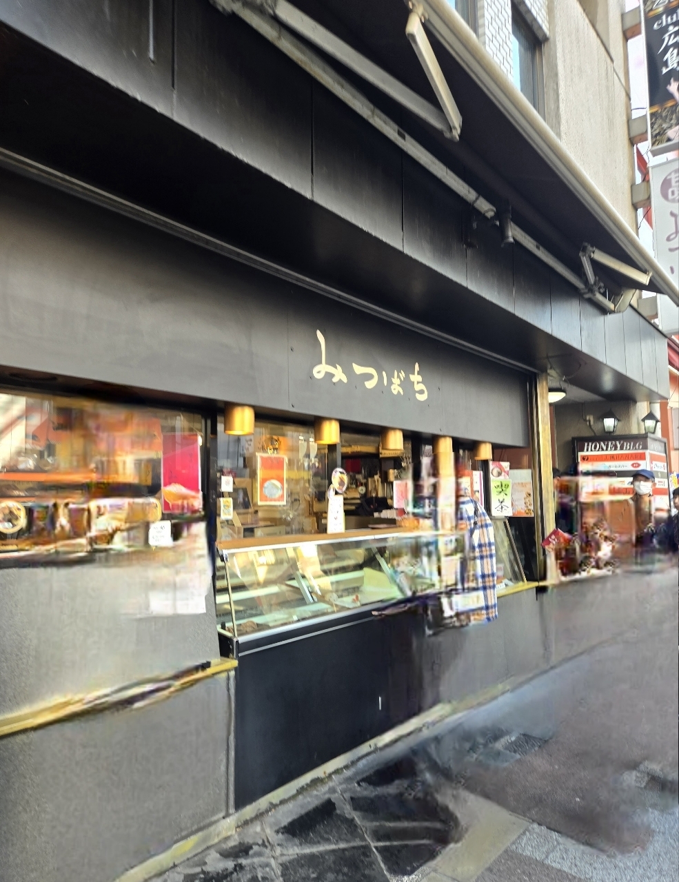 じゅりぽんさんが投稿した甘味処 みつばち 本店に関する口コミの画像