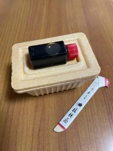 桔梗屋 一宮店