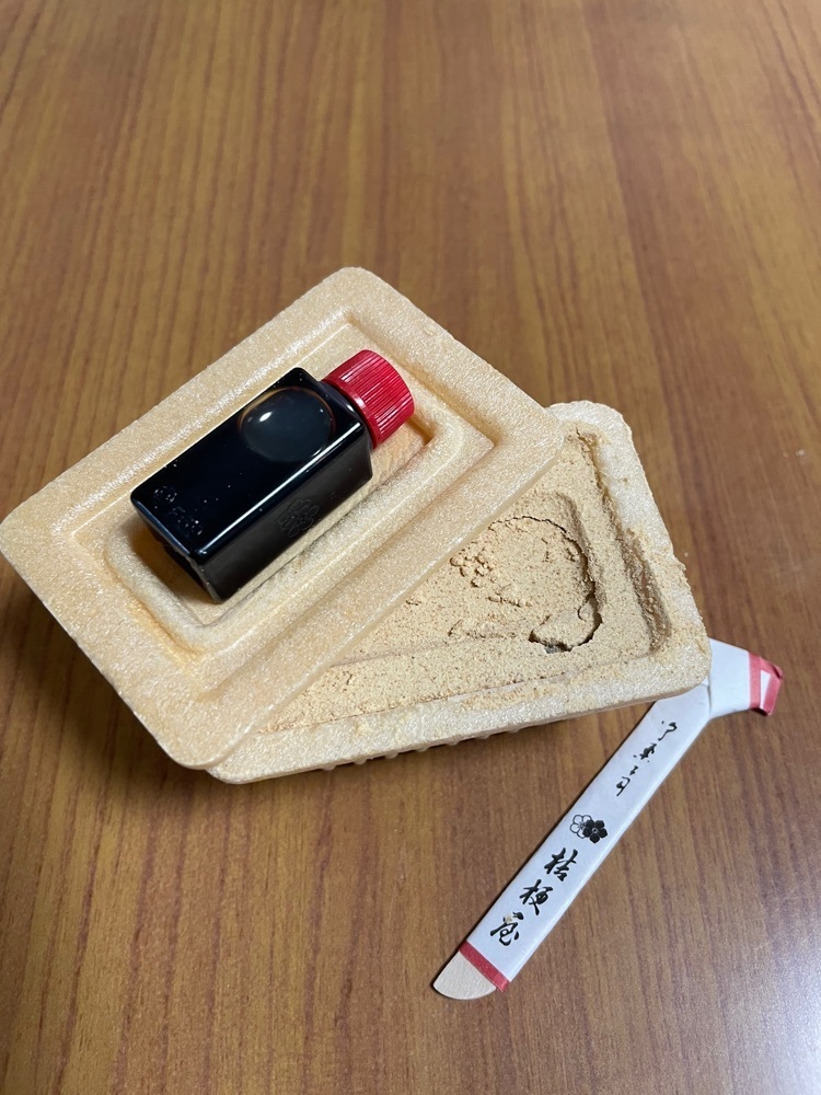 あいりんさんが投稿した桔梗屋 一宮店に関する口コミの画像