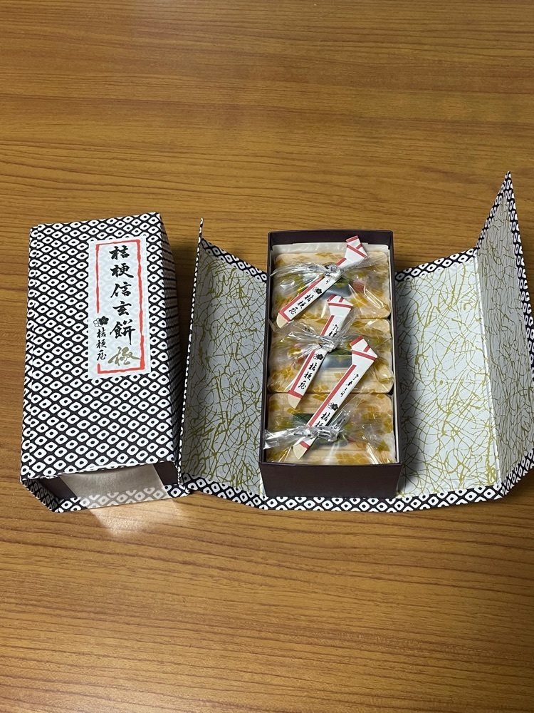 あいりんさんが投稿した桔梗屋 一宮店に関する口コミの画像