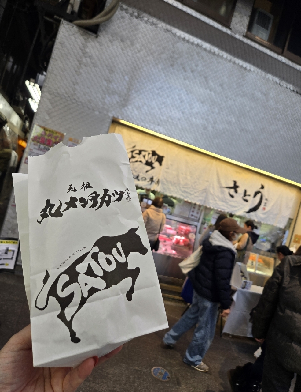 じゅりぽんさんが投稿した吉祥寺さとうに関する口コミの画像