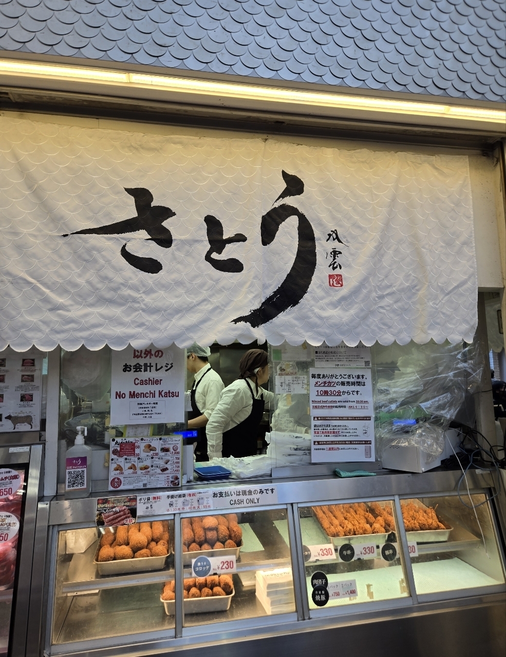 じゅりぽんさんが投稿した吉祥寺さとうに関する口コミの画像