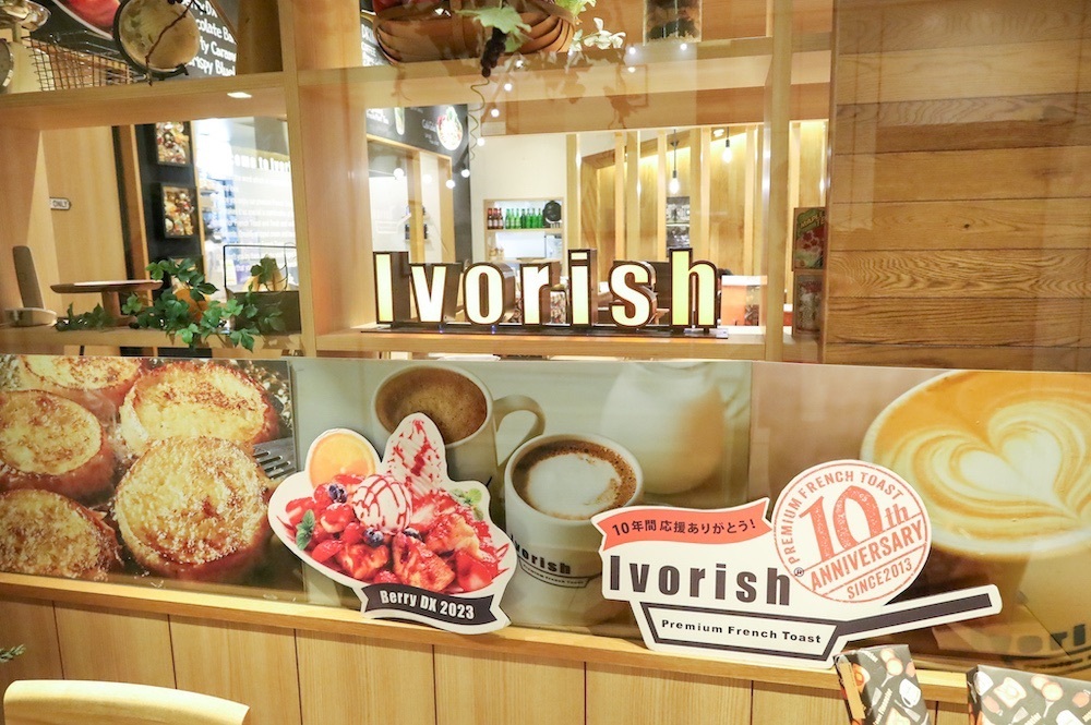 さくらいまさゆきさんが投稿したアイボリッシュ 渋谷店（Ivorish）に関する口コミの画像