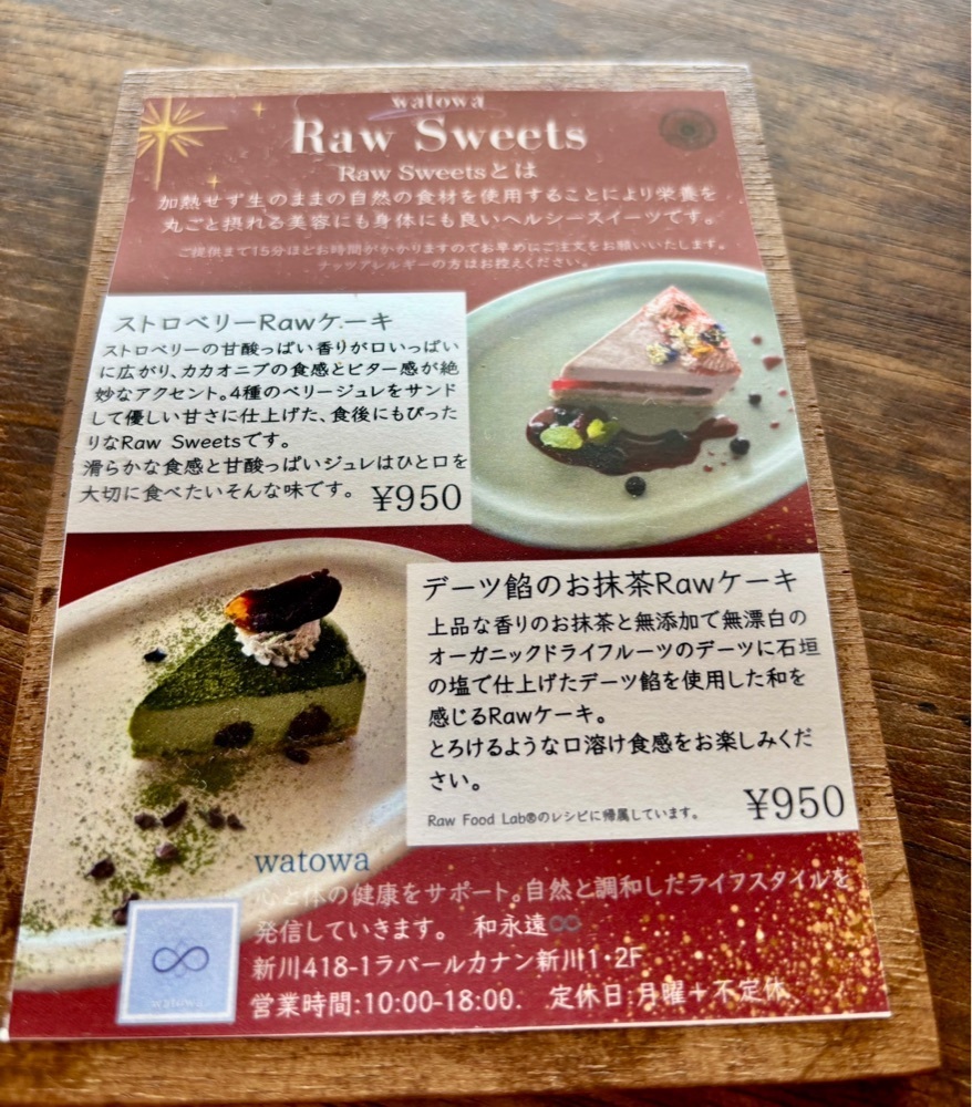 それなはとけさんが投稿したサニーカフェ +ステイ（Sunny Cafe +STAY）に関する口コミの画像